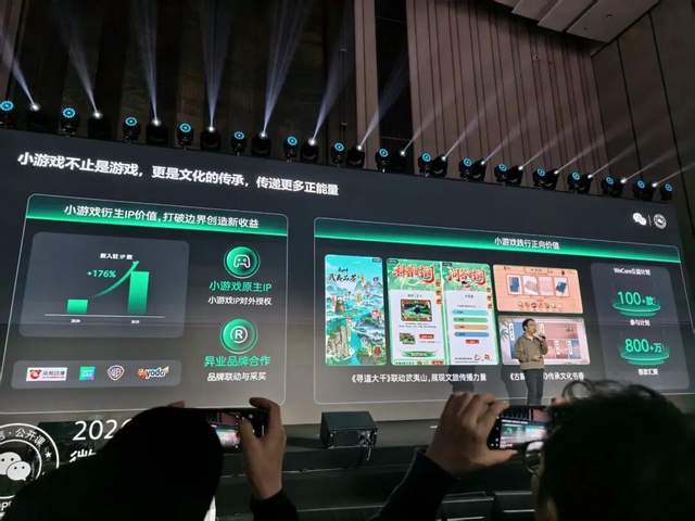 300款产品季流水超千万，25年微信小游戏成绩单下发