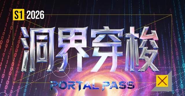 97年生，与黄仁勋同台：他想以另一种方式改变游戏行业