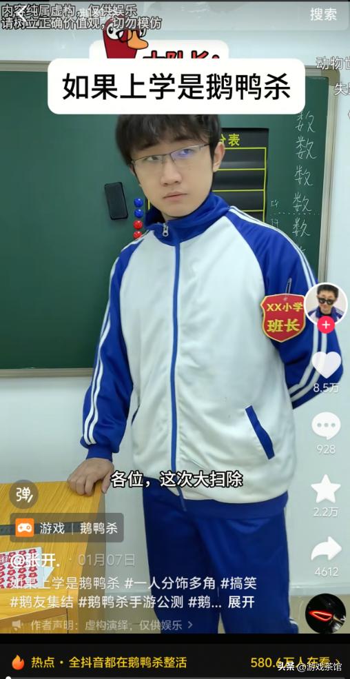 打破传统发行模式，《鹅鸭杀》靠内容6天狂揽千万玩家