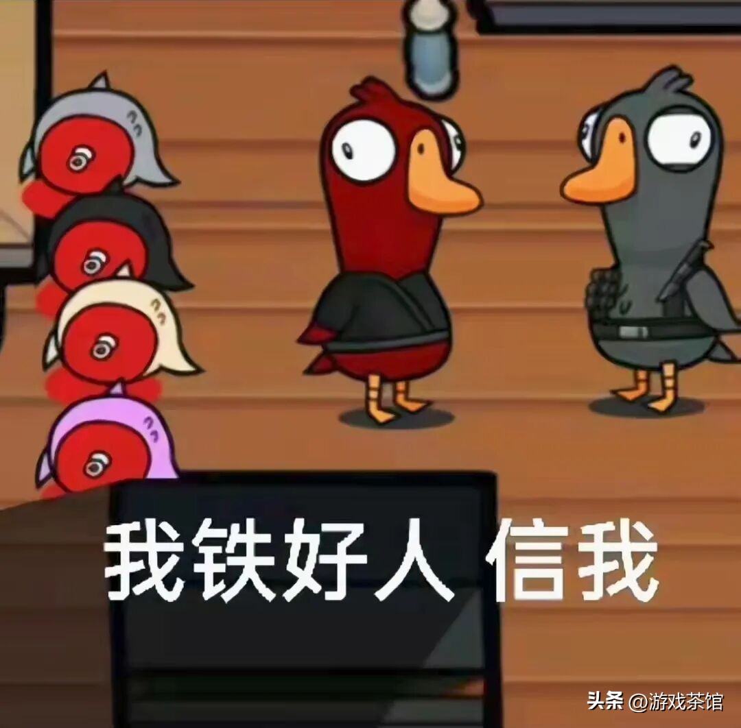 打破传统发行模式，《鹅鸭杀》靠内容6天狂揽千万玩家