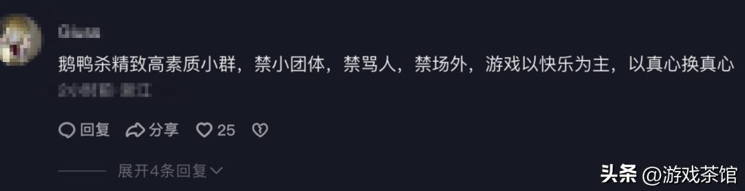 打破传统发行模式，《鹅鸭杀》靠内容6天狂揽千万玩家