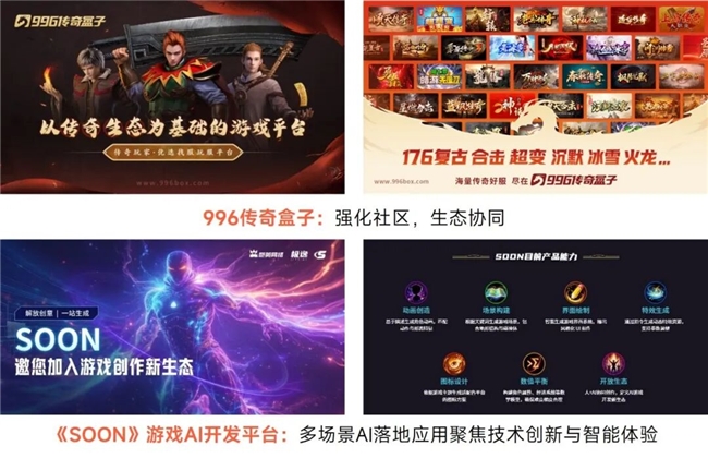 “传奇”IP报告：每年稳定收入约300亿+，累计IP价值超3700亿