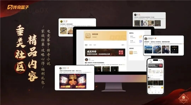 “传奇”IP报告：每年稳定收入约300亿+，累计IP价值超3700亿