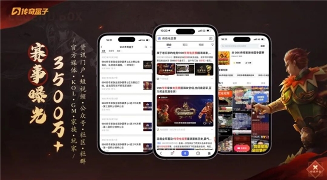 “传奇”IP报告：每年稳定收入约300亿+，累计IP价值超3700亿