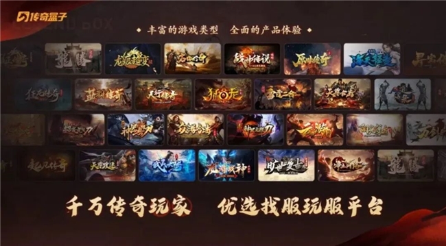 “传奇”IP报告：每年稳定收入约300亿+，累计IP价值超3700亿