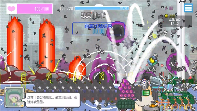 超萌射击游戏《最终兵器鼠鼠》Steam首发 8 折特惠进行中