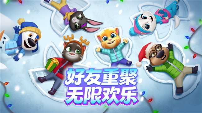 《汤姆猫总动员2》全平台公测火爆进行中，首周超过65万玩家入驻！