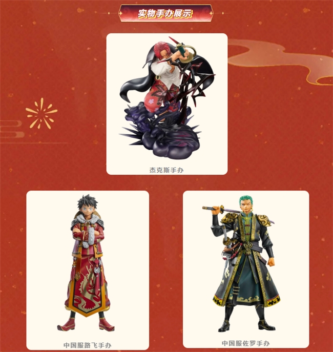 航海王启航UR杰克斯上线，老玩家回归直升满级+送三觉SSS！