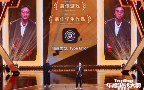 21天，与600多个游戏梦想的春天——TapTap聚光灯GameJam挑战赛回顾与展望