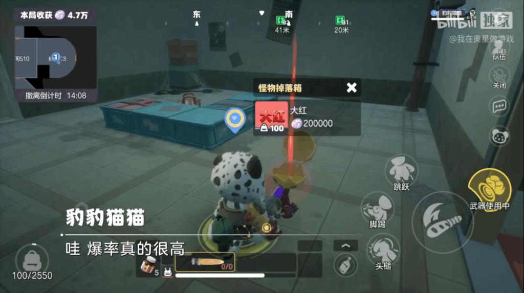 我们在大量的梗中找到了少部分游戏--《奥星热浪》发布招募测试PV