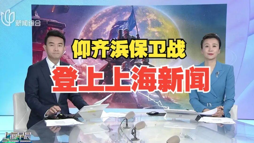 跨年夜，游戏IP三次元出道实录