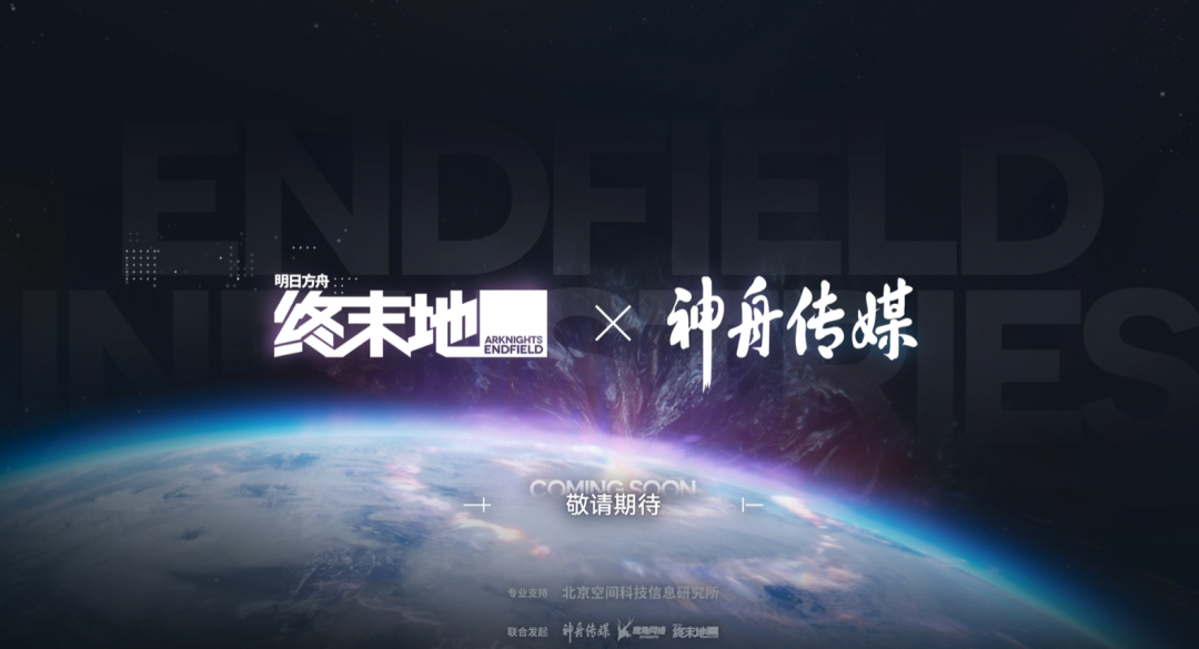 2026，或许将会是二游分化元年