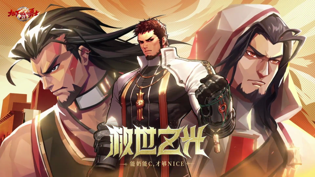 2026年，这款腾讯头部游戏决定“自我革新”