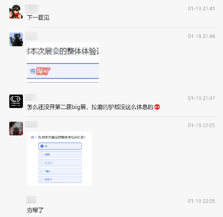 在“搞钱之都”追梦的人们