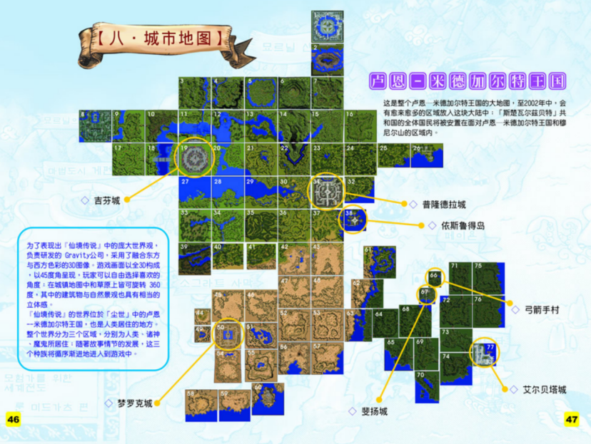 一个被无数厂商敷衍的IP，终将遇见真正懂它的伯乐