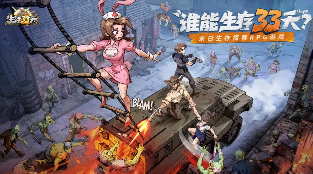 三七互娱押注前沿科技 游戏公司跨界投资硬科技成趋势