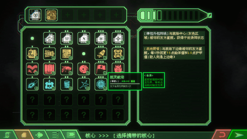 愣头青上太空惨遭斩杀线，打黑工捡破烂拼出大舰队 策略rogue《银河灰暗角落》定档2月4日发售