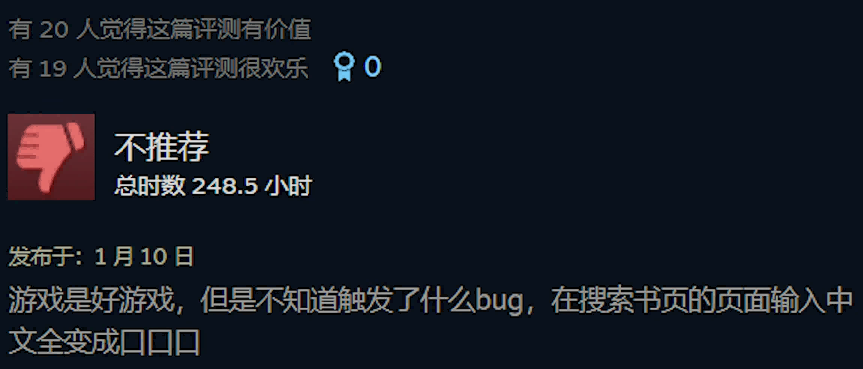 没官中、不保底，这款怪诞二游凭什么让中国玩家自发汉化3年？