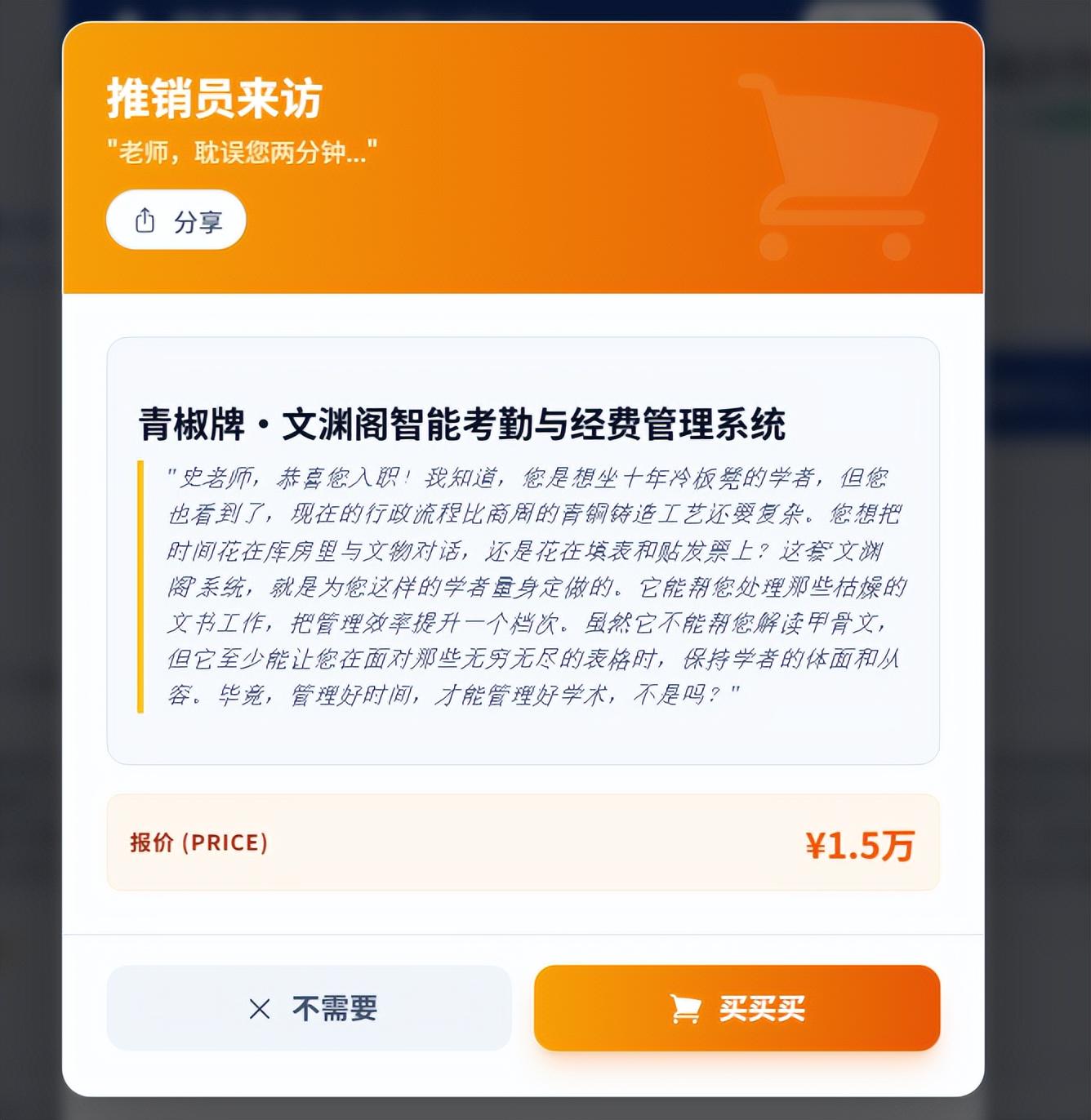 专访:DAU达9万,2000人同时在线,两个博士生的AI 游戏,凭什么击中玩家?