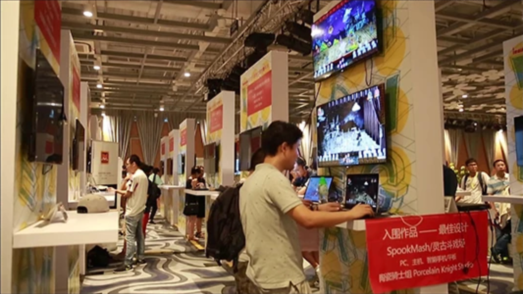 一个独游展和它背后的人