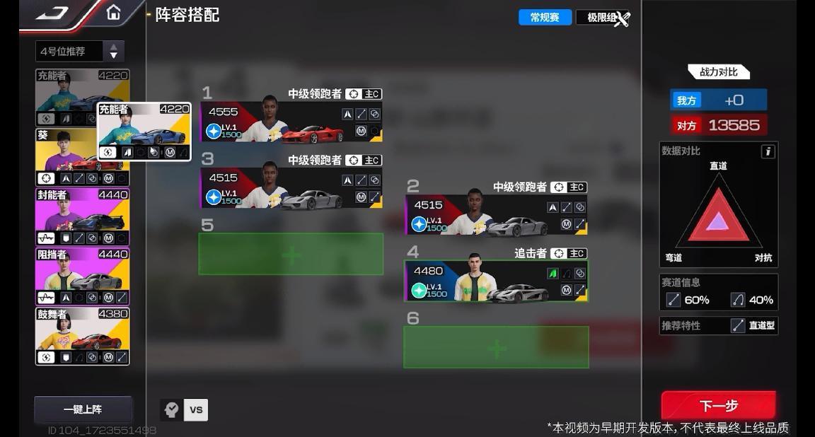 从赛道狂飙到多元体验，一款硬核拟真赛车游戏正在打破边界，迈向更广阔的数字赛车世界