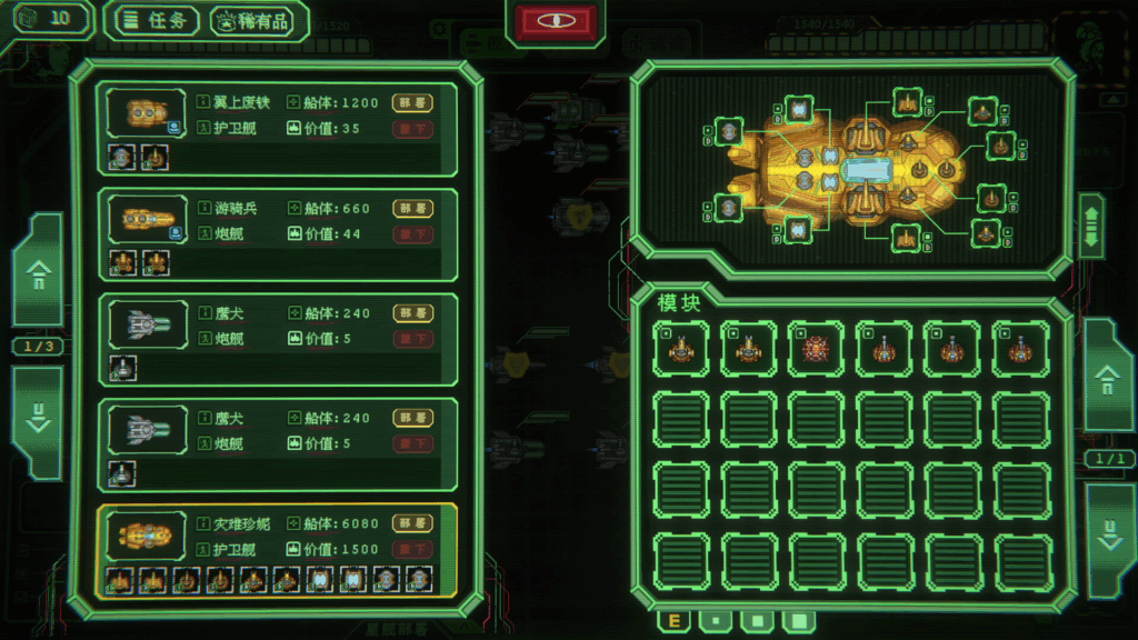 愣头青上太空惨遭斩杀线，打黑工捡破烂拼出大舰队 策略rogue《银河灰暗角落》定档2月4日发售