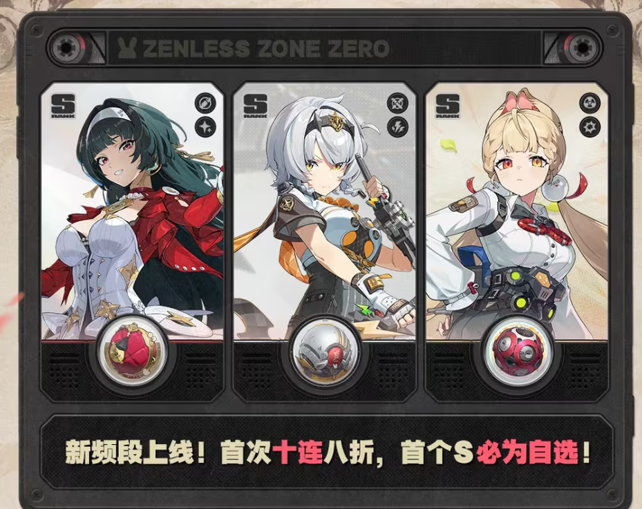 2.5版本,能定义《绝区零》的下一程吗?