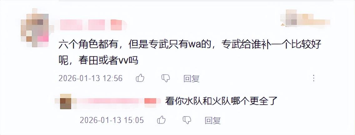 2026年开年最“零门槛”的二游，居然是它？