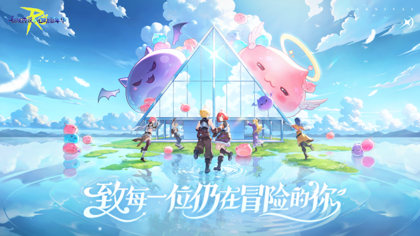 一个被无数厂商敷衍的IP，终将遇见真正懂它的伯乐