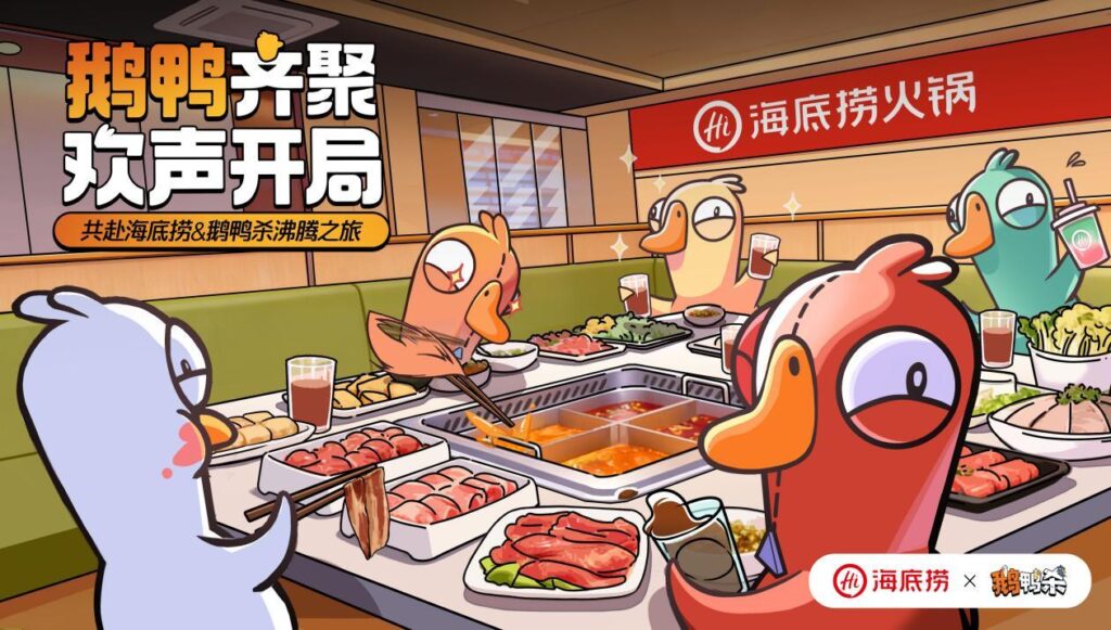 开年社交游戏黑马诞生！《鹅鸭杀》手游公测6日新增用户量破千万