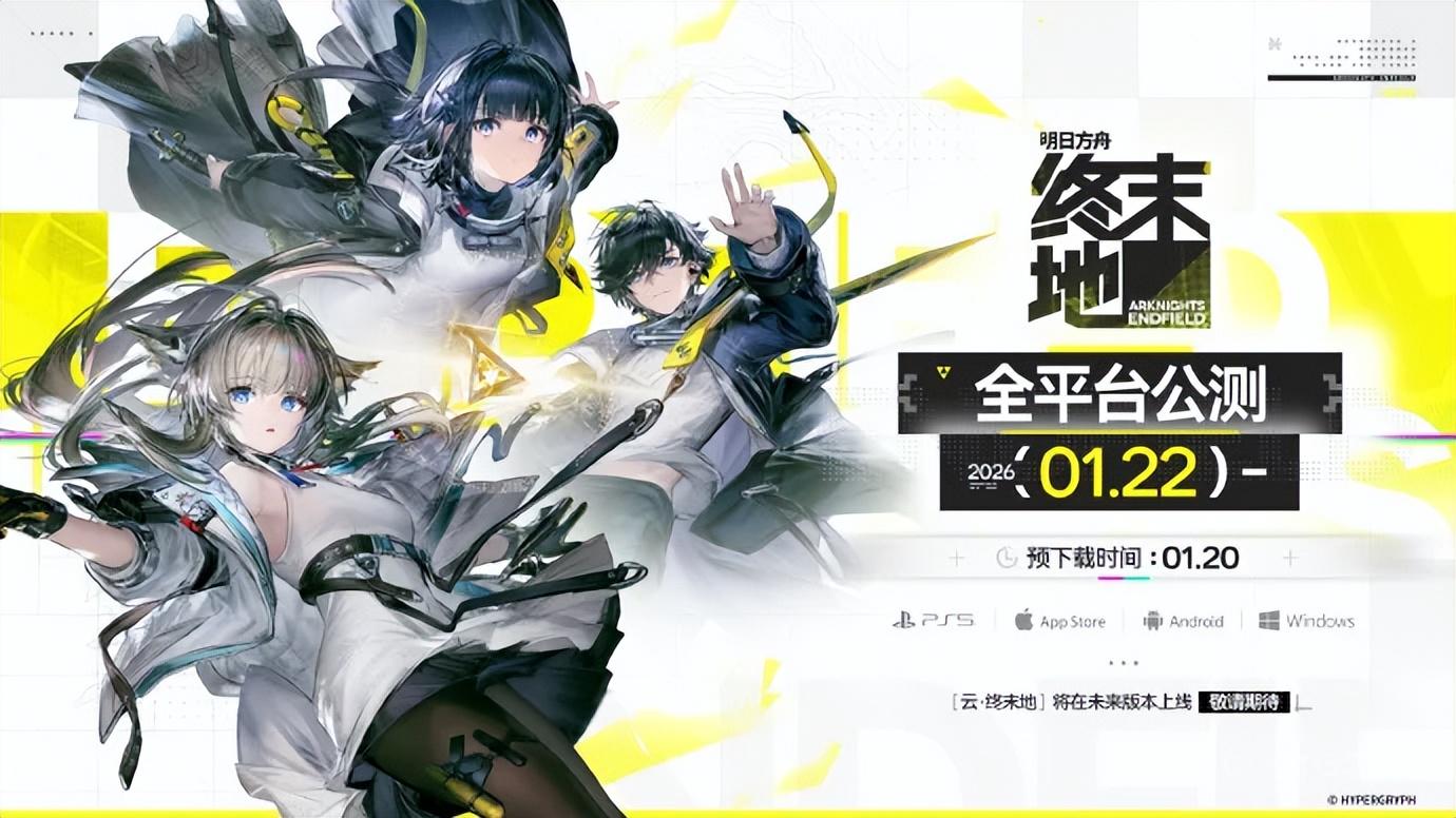 2026，或许将会是二游分化元年