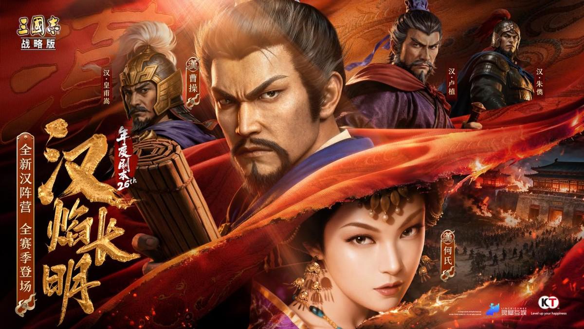 新品“神仙打架”，一款运营六年的游戏却悄然杀入畅销榜