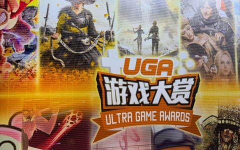 集英社游戏UGA斩获多项荣誉，《OPUS：心相吾山》获“最受期待游戏”大奖