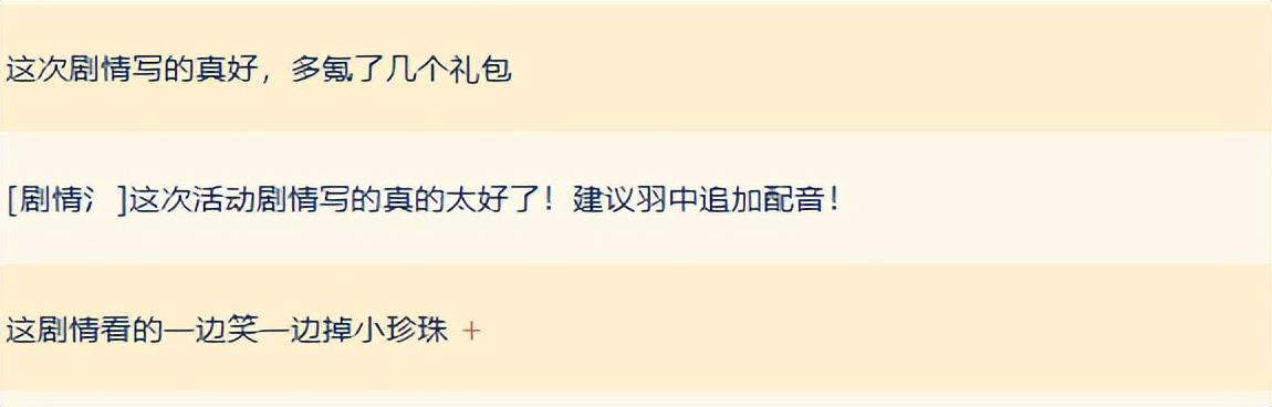 2026年开年最“零门槛”的二游，居然是它？