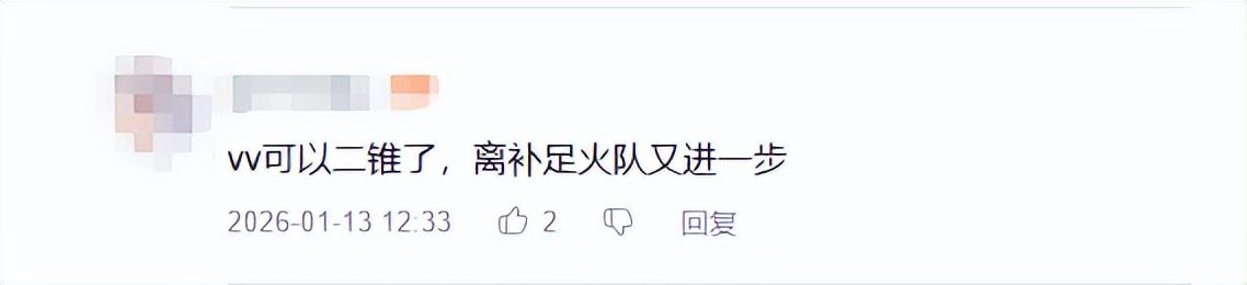 2026年开年最“零门槛”的二游，居然是它？