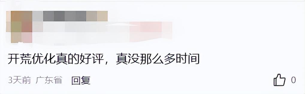 新品“神仙打架”，一款运营六年的游戏却悄然杀入畅销榜