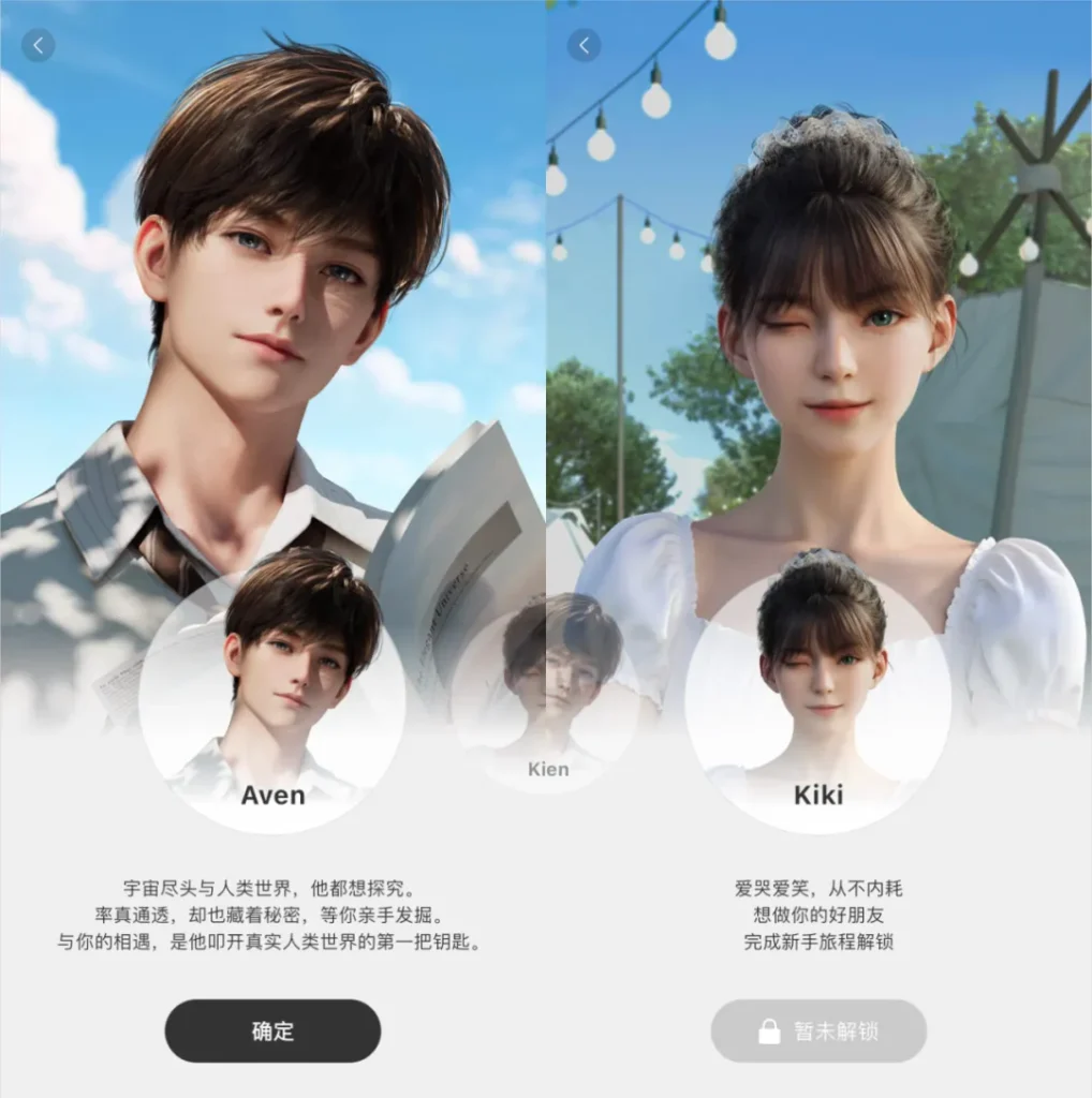 恺英网络投资企业自然选择完成超3000万美元融资 后续协同发力AI陪伴赛道