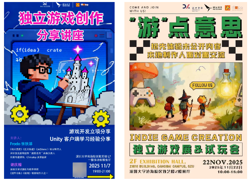 在“搞钱之都”追梦的人们