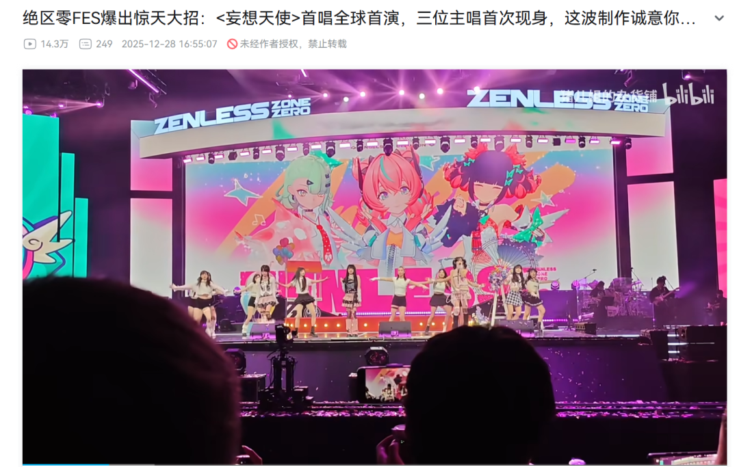 2.5版本,能定义《绝区零》的下一程吗?