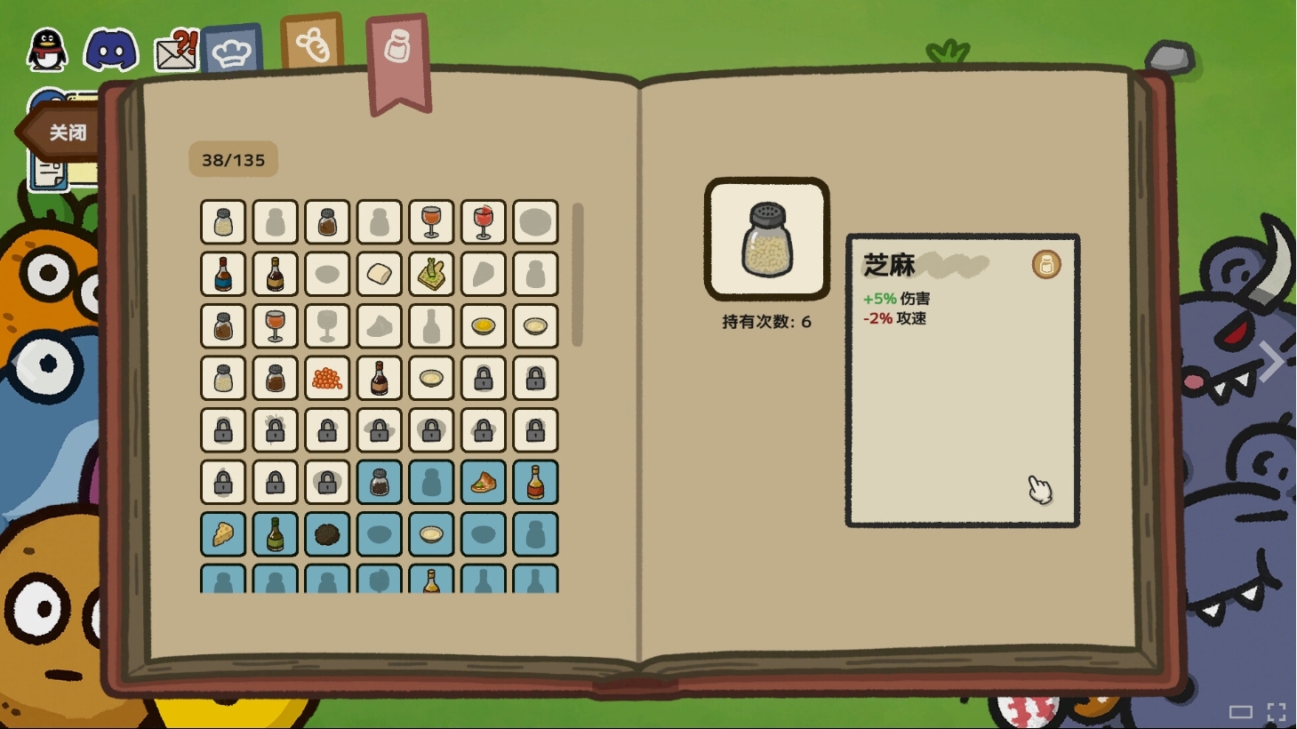 发售日确定!《别拽了!烤串师傅》2月2日上线,19.99元便可入手