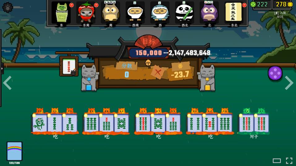 《风水喵将》定档立春2月4日，标准售价24.99元开启玄学牌局！