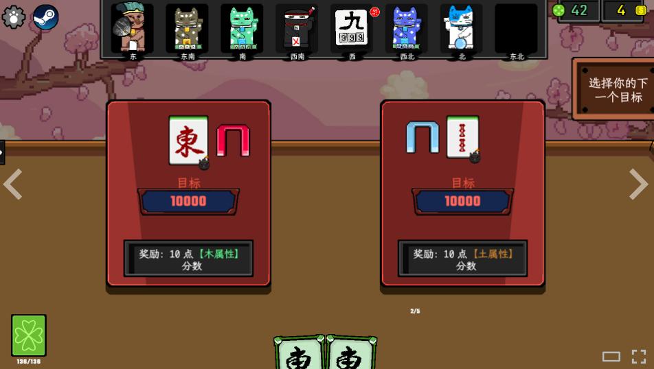 《风水喵将》定档立春2月4日，标准售价24.99元开启玄学牌局！