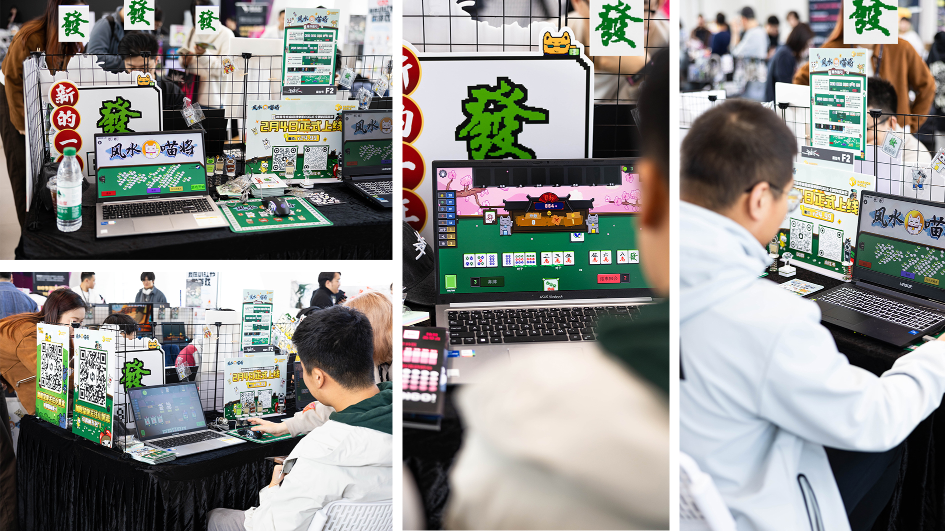 被玩家包围的两天：HARRISONWORLD深圳BIG独立游戏展回顾