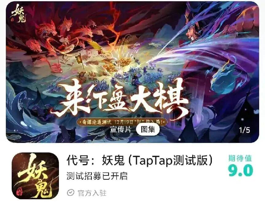 2026开年首月版号下发，182款游戏过审，腾讯《彩虹六号：攻势》在列