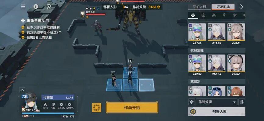 2026年开年最“零门槛”的二游，居然是它？