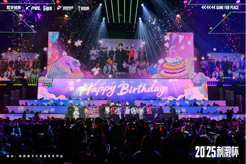 钢枪选手走红毯，和平精英玩的什么局？