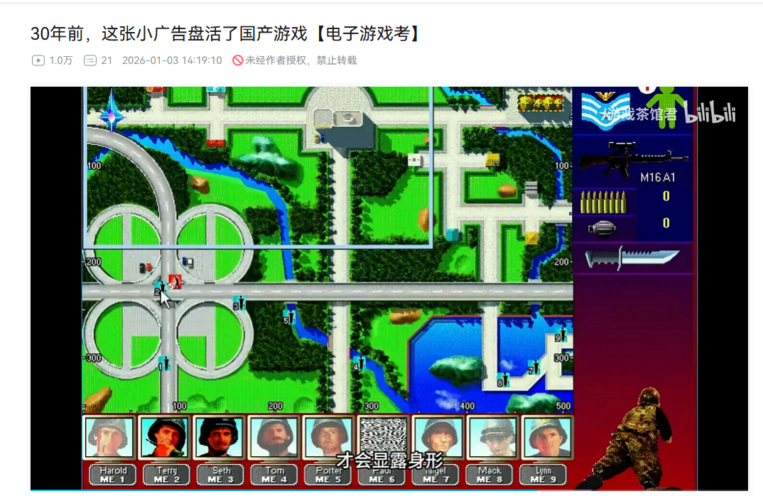 波兰游戏行业是怎么从盗版猖獗走到今天的？