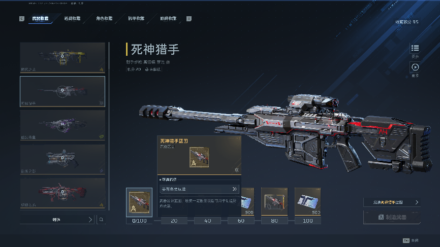 《逆战:未来》正式上线,重新定义FPS的“爽”感