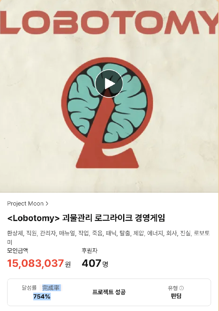 没官中、不保底，这款怪诞二游凭什么让中国玩家自发汉化3年？