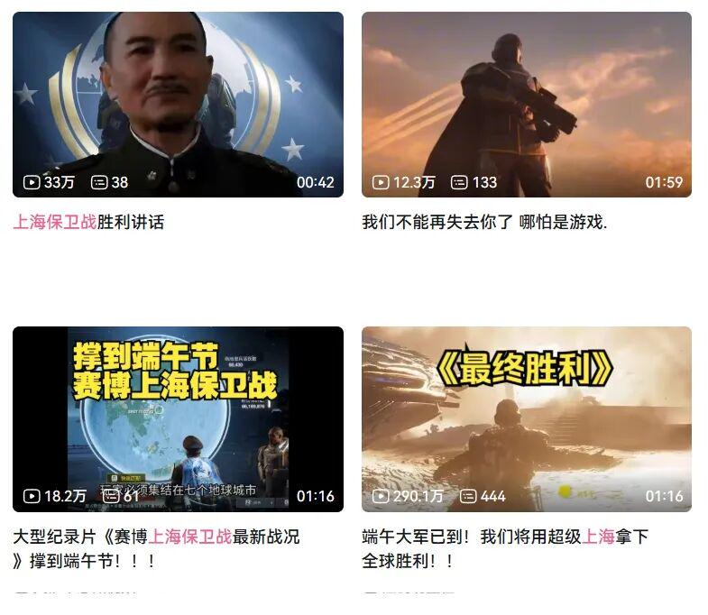 跨年夜，游戏IP三次元出道实录